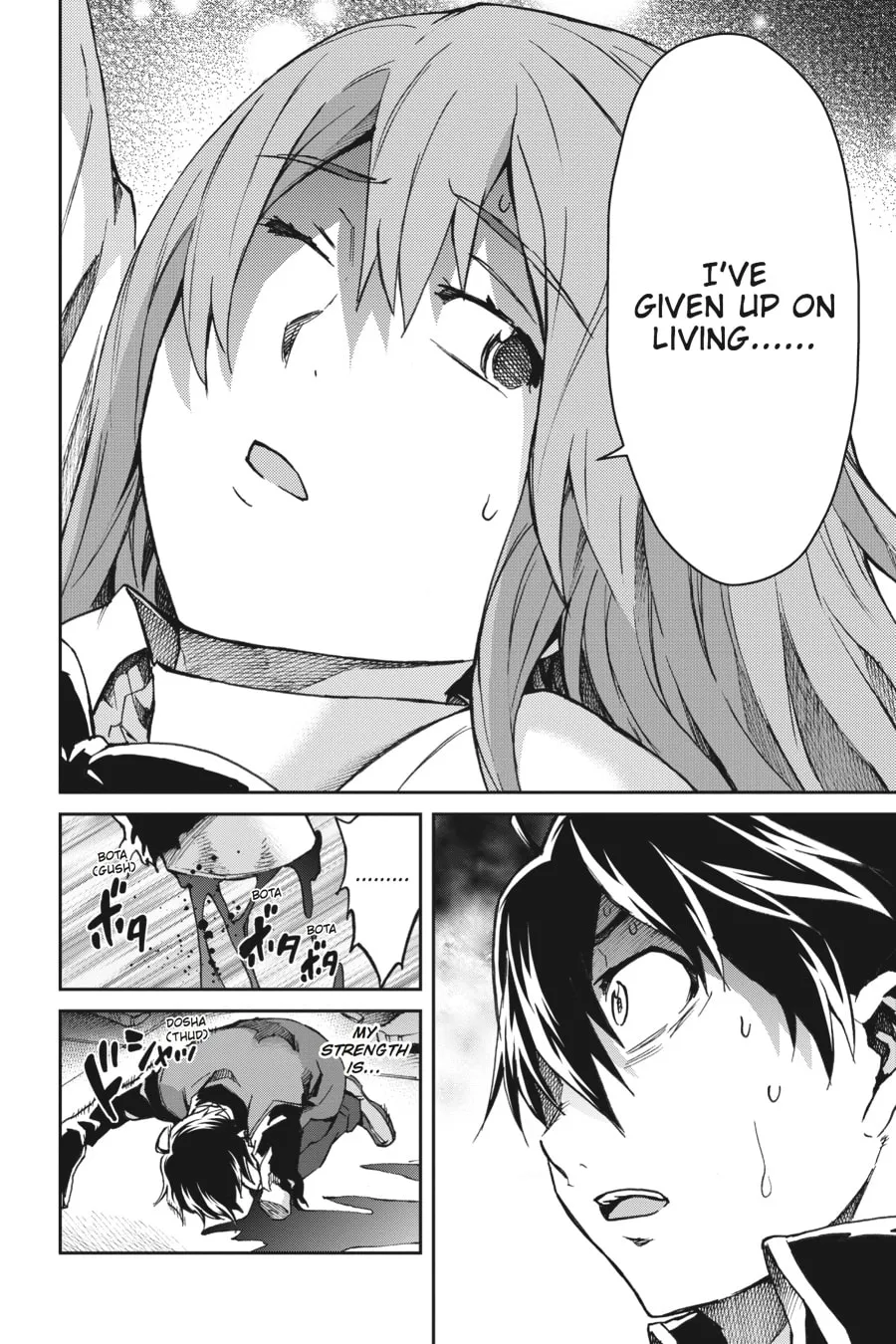 Read Big Order chapter 26 image 18 on Lezhin