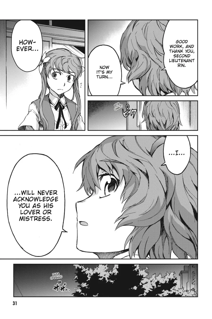 Read Big Order chapter 33 image 25 on Lezhin
