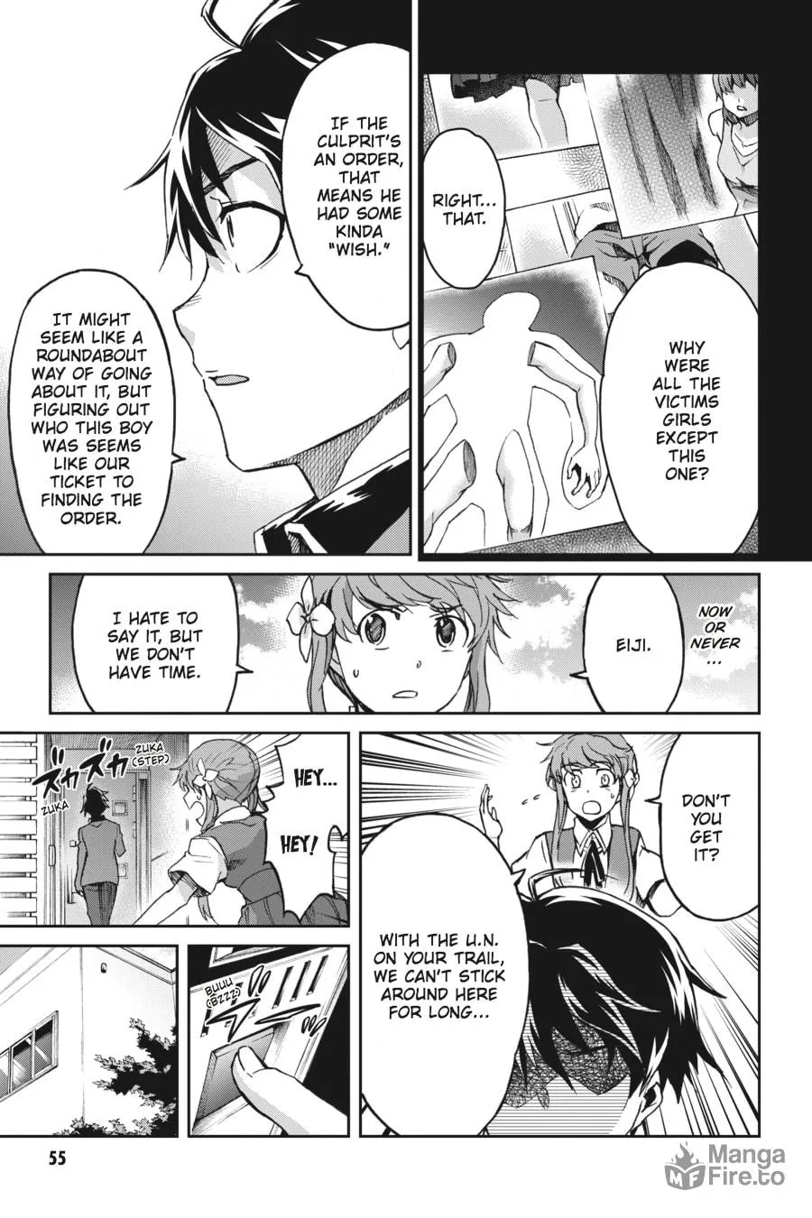 Read Big Order chapter 34 image 11 on Lezhin