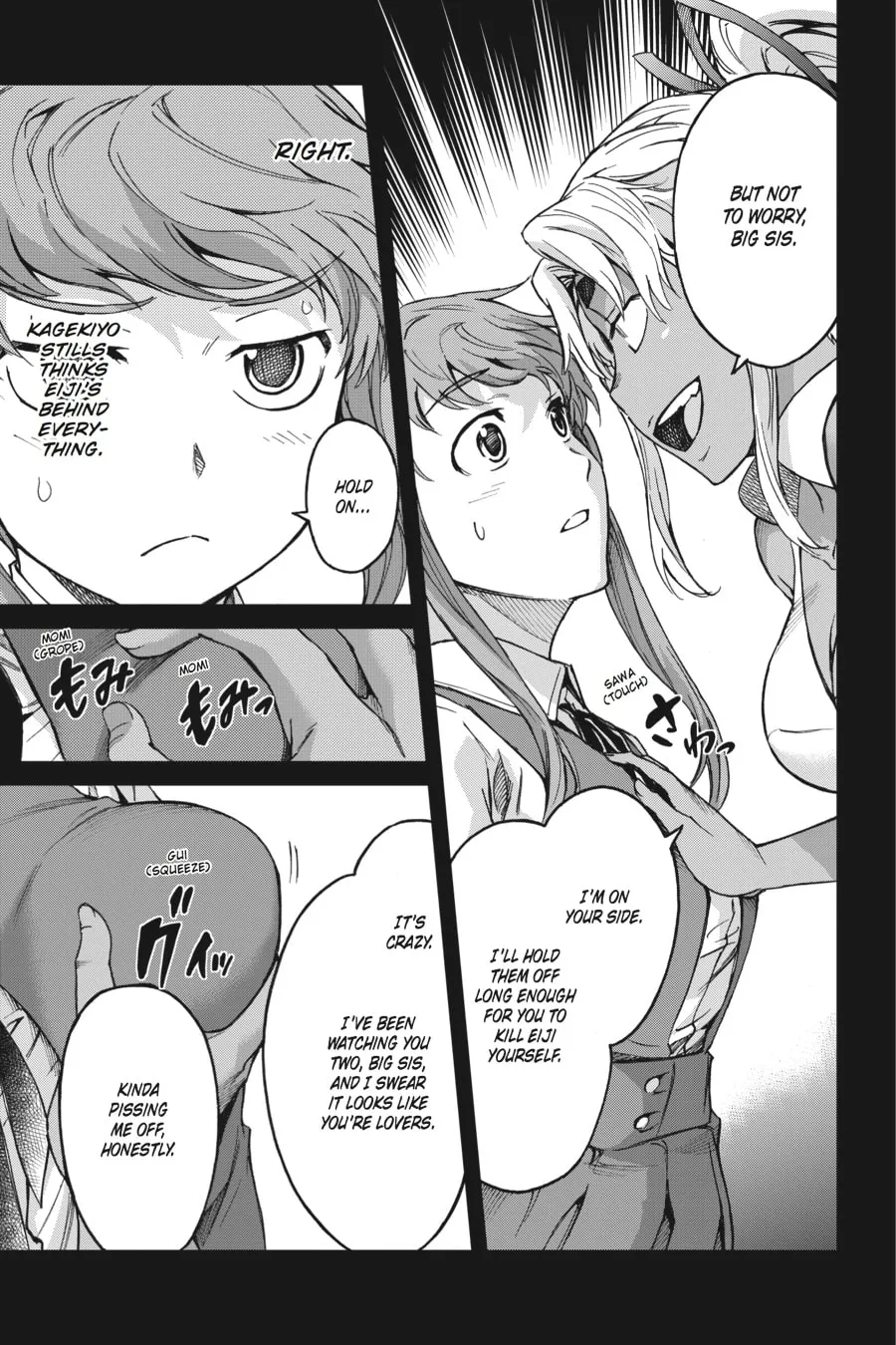 Read Big Order chapter 34 image 7 on Lezhin