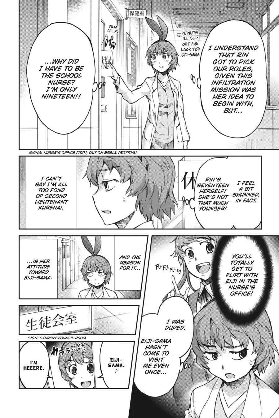 Read Big Order chapter 35.5 image 1 on Lezhin