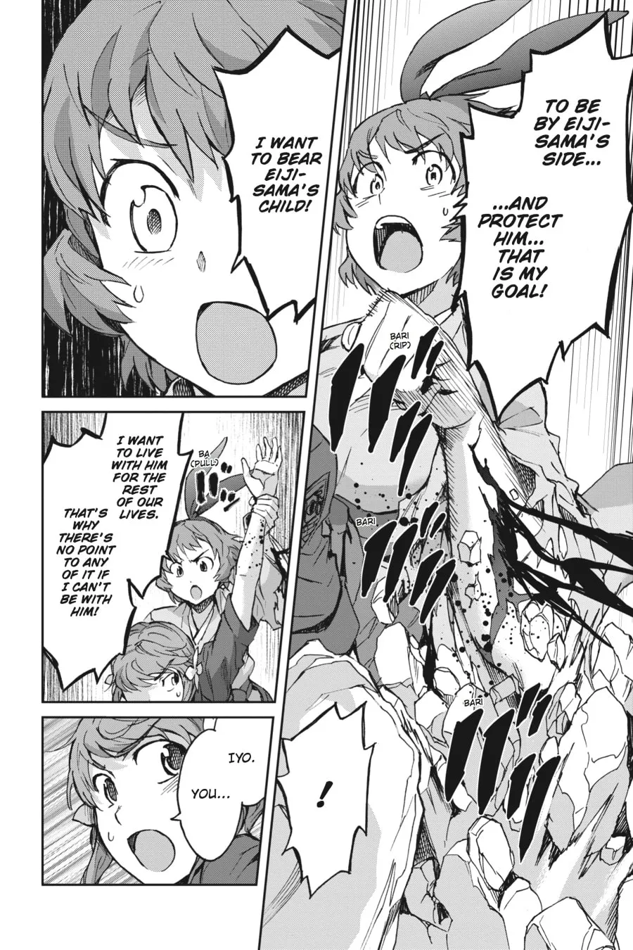 Read Big Order chapter 37 image 28 on Lezhin