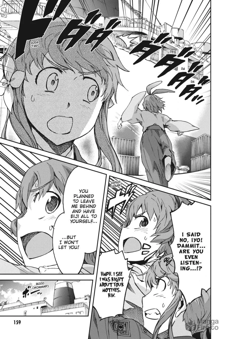 Read Big Order chapter 37 image 4 on Lezhin