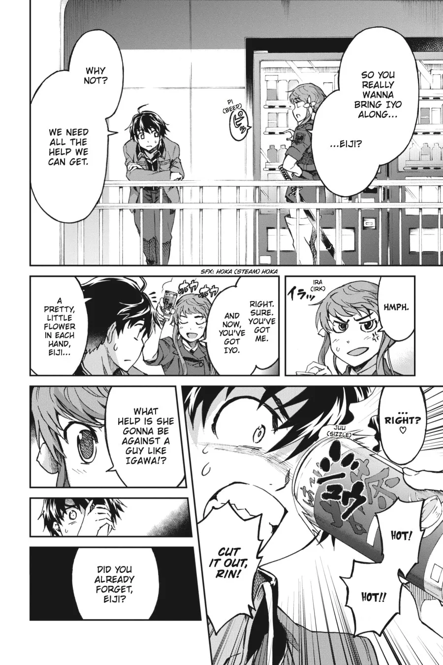 Read Big Order chapter 37 image 7 on Lezhin