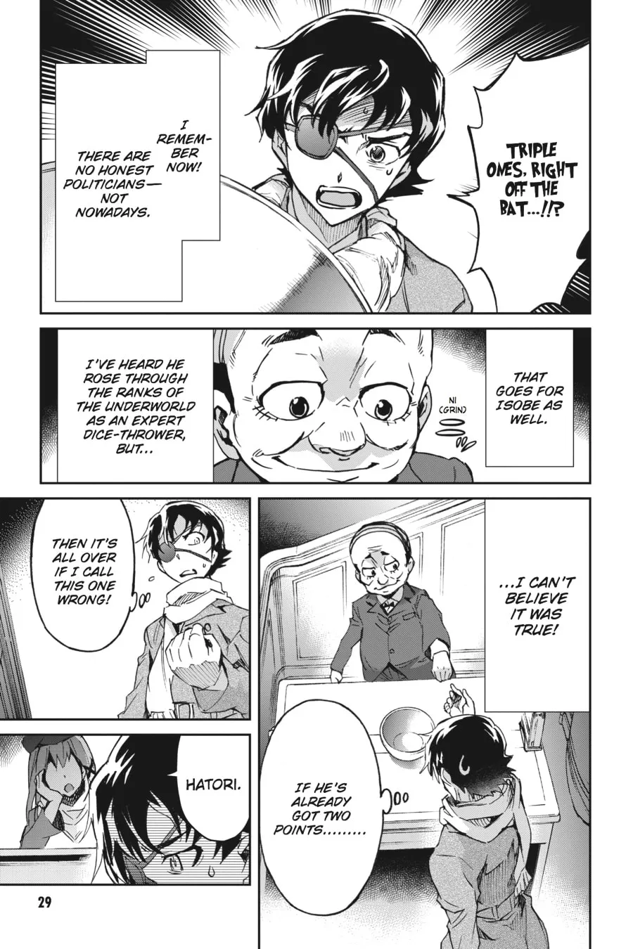 Read Big Order chapter 38 image 25 on Lezhin