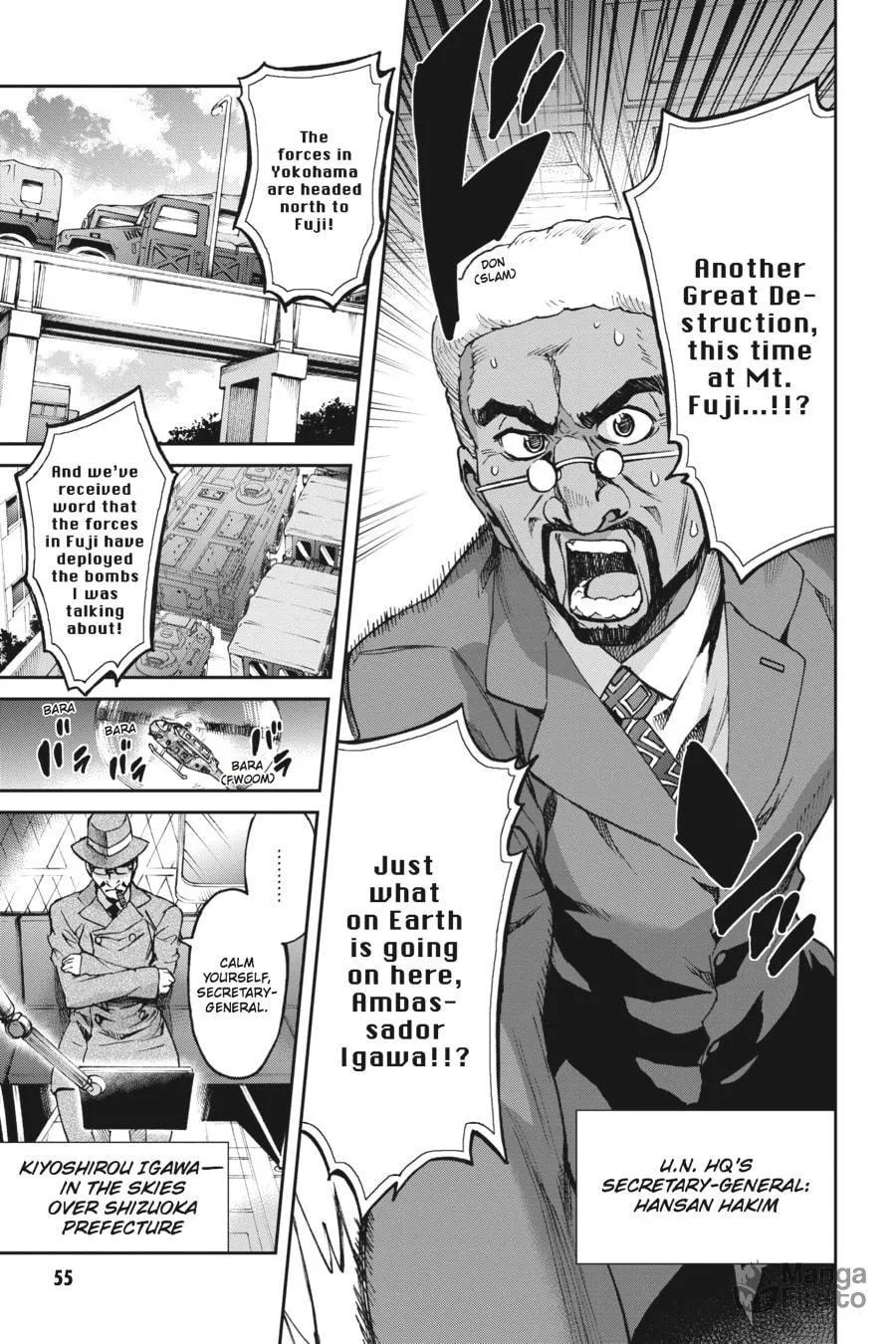Read Big Order chapter 39 image 11 on Lezhin