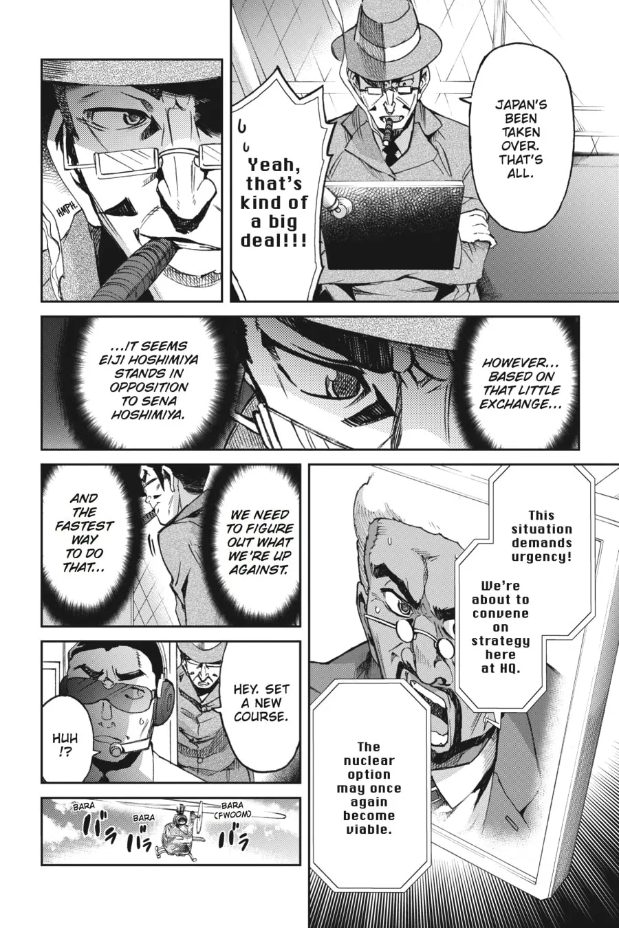 Read Big Order chapter 39 image 12 on Lezhin