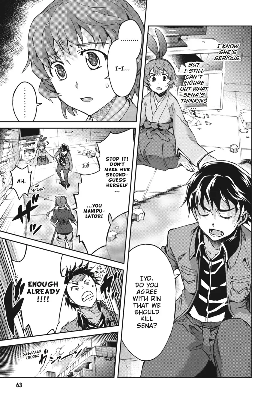 Read Big Order chapter 39 image 18 on Lezhin