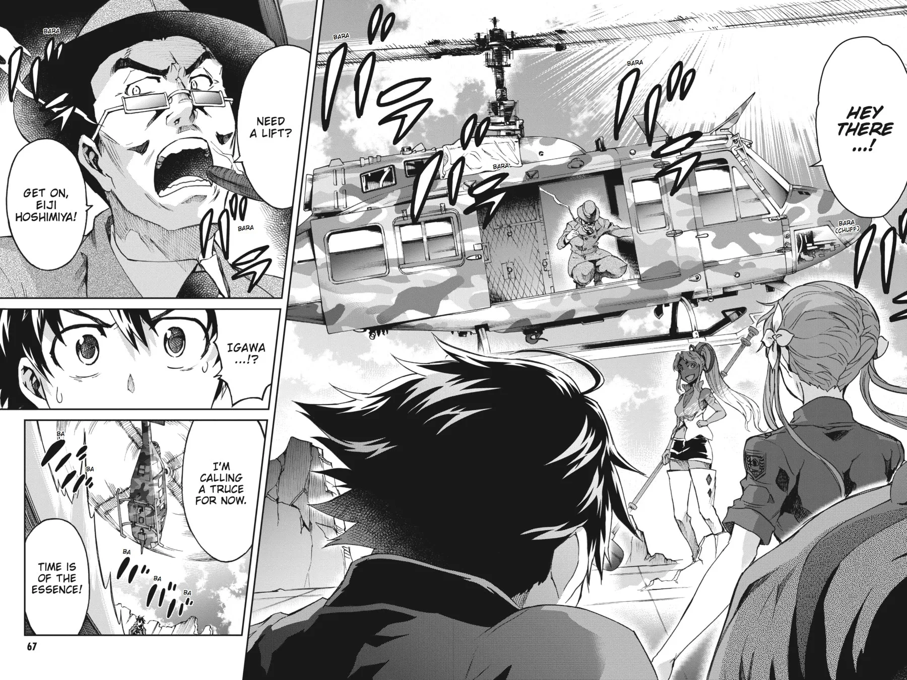 Read Big Order chapter 39 image 21 on Lezhin