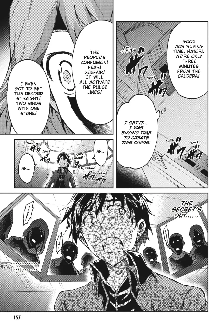 Read Big Order chapter 42 image 25 on Lezhin