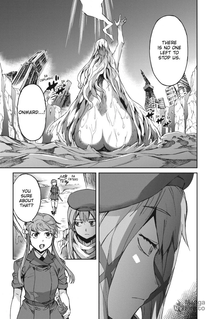 Read Big Order chapter 43 image 19 on Lezhin