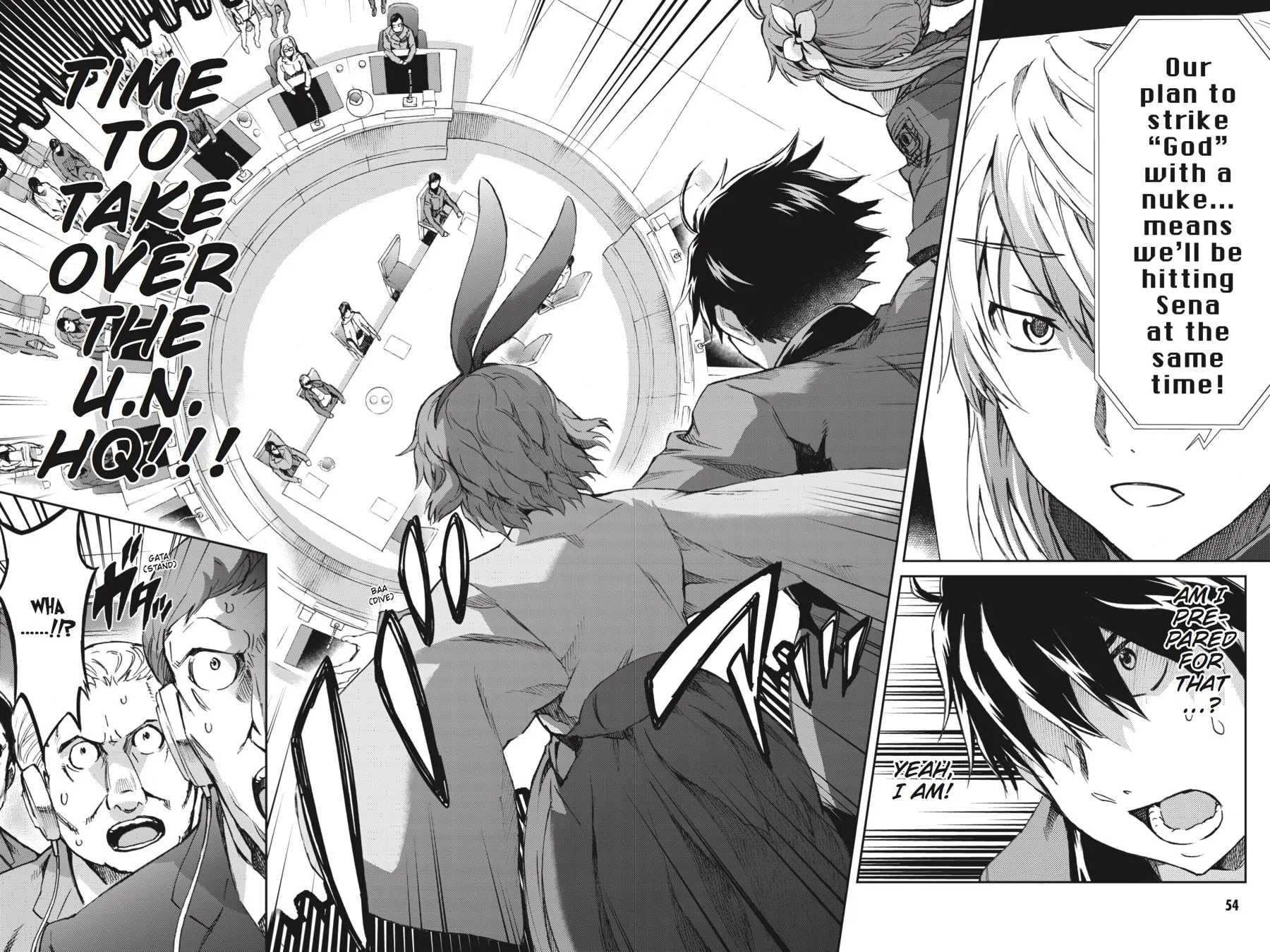 Read Big Order chapter 45 image 10 on Lezhin