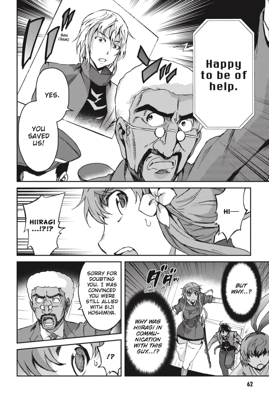 Read Big Order chapter 45 image 16 on Lezhin