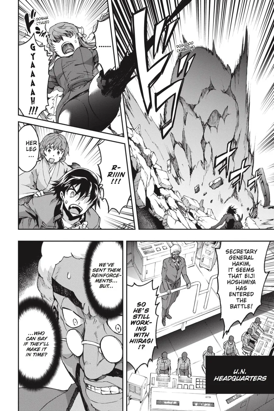Read Big Order chapter 46 image 21 on Lezhin