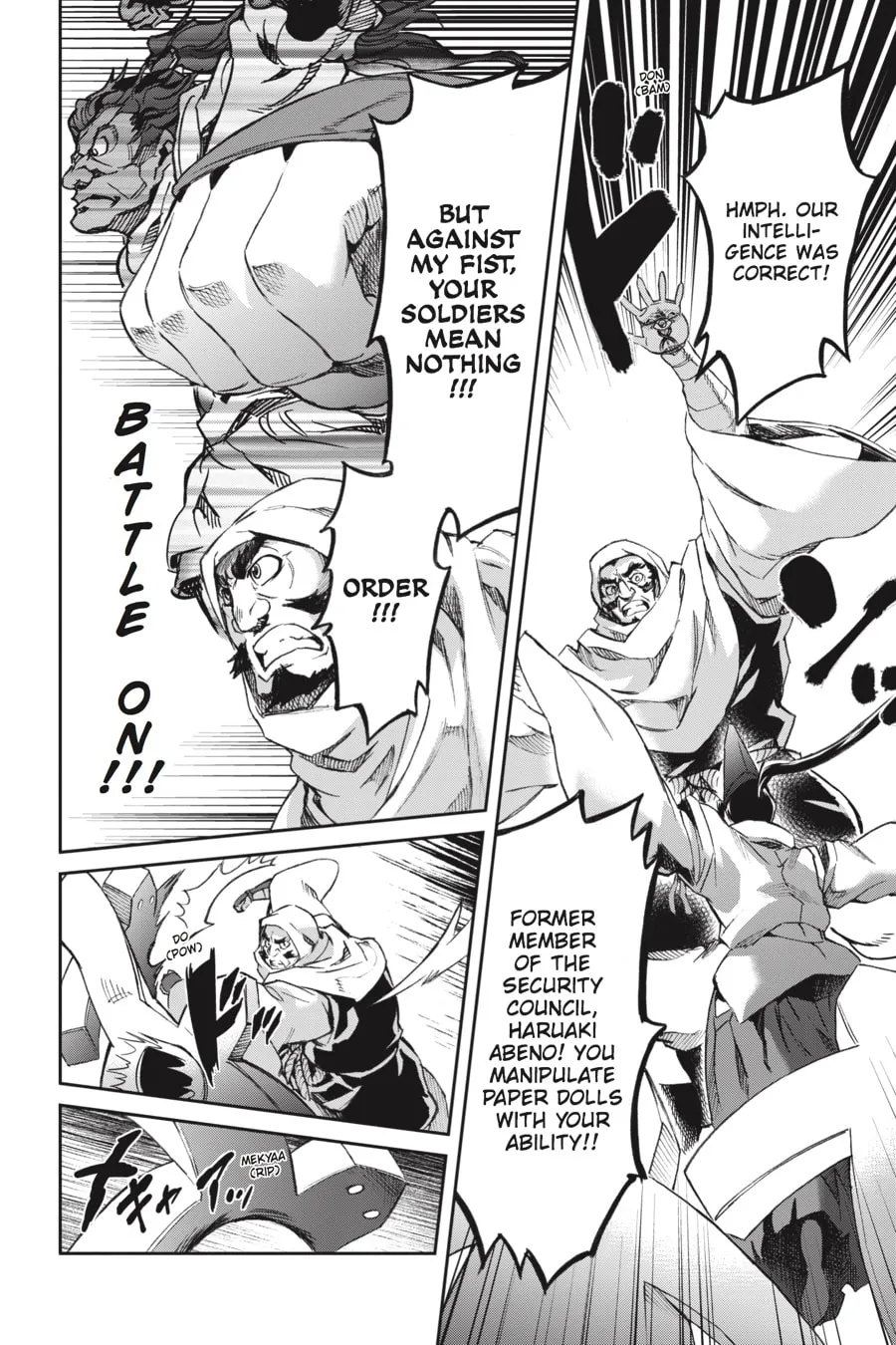 Read Big Order chapter 47 image 13 on Lezhin