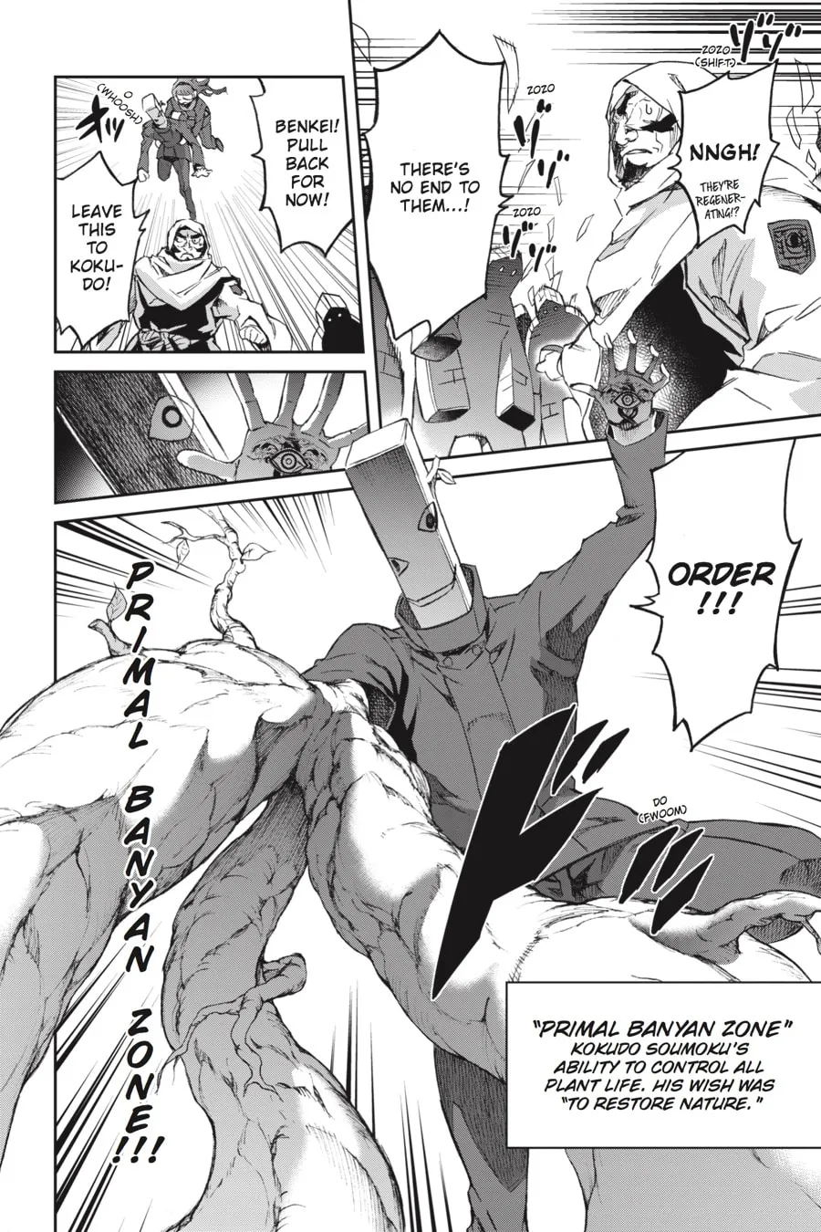 Read Big Order chapter 47 image 15 on Lezhin