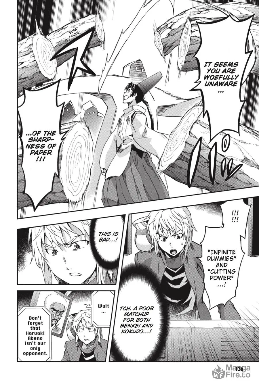 Read Big Order chapter 47 image 17 on Lezhin