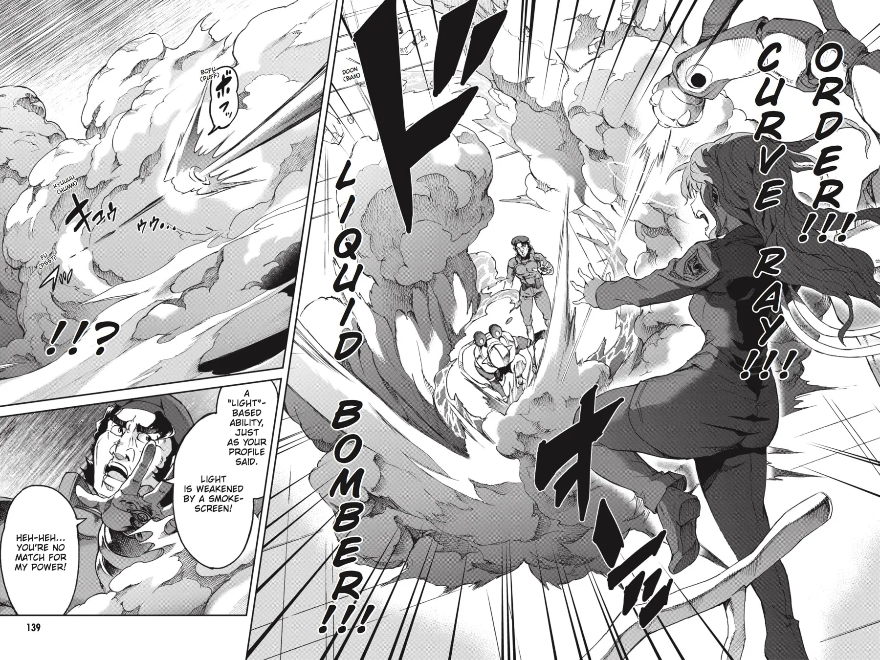 Read Big Order chapter 47 image 19 on Lezhin