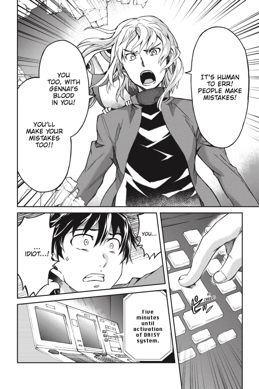 Read Big Order chapter 47 image 28 on Lezhin