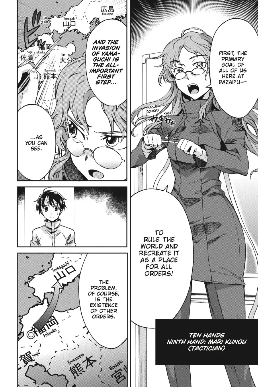 Read Big Order chapter 5 image 7 on Lezhin