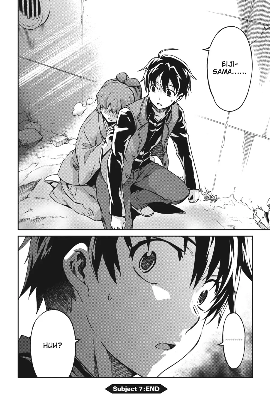 Read Big Order chapter 7 image 15 on Lezhin