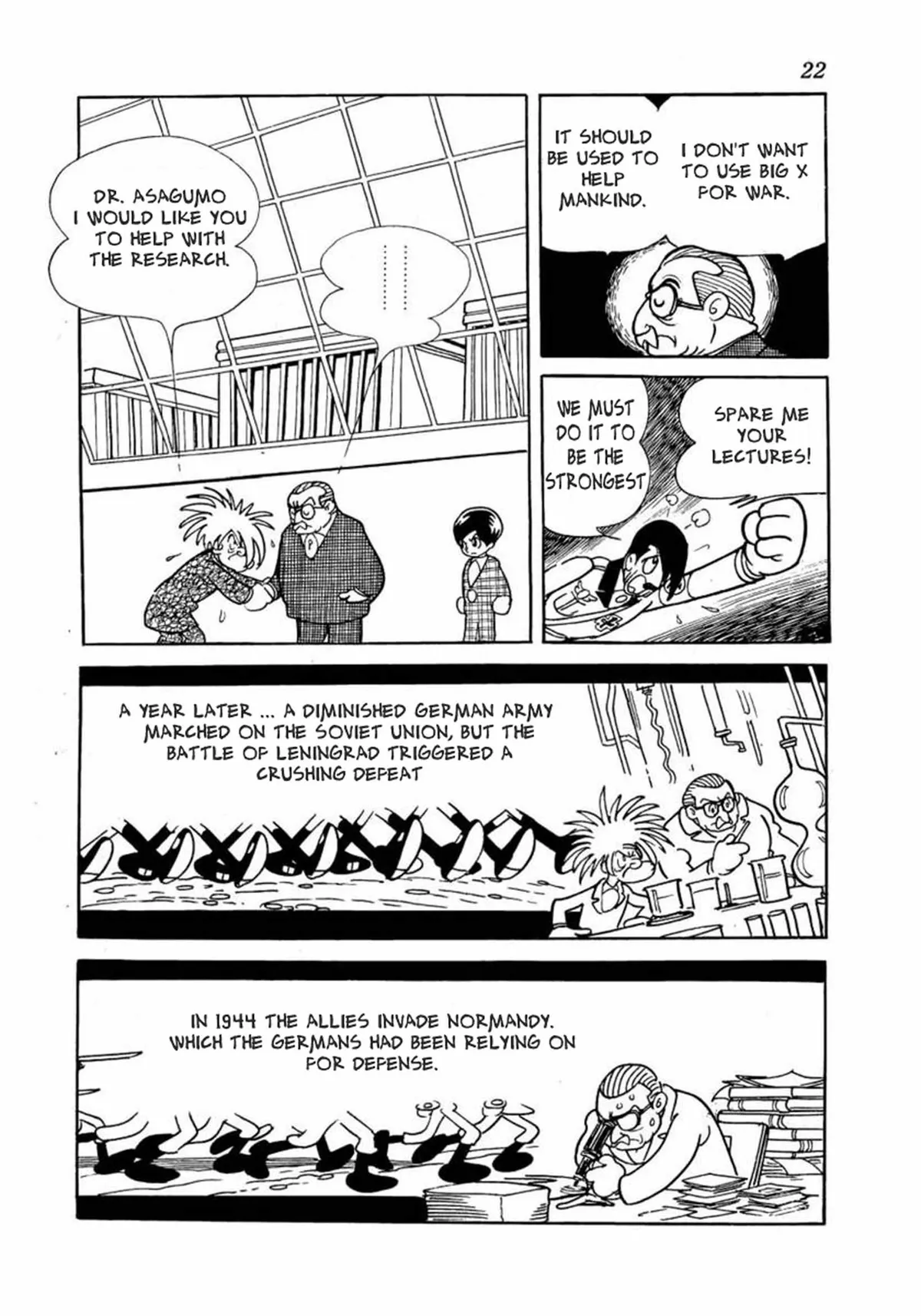 Read Big X chapter 0 image 22 on Lezhin