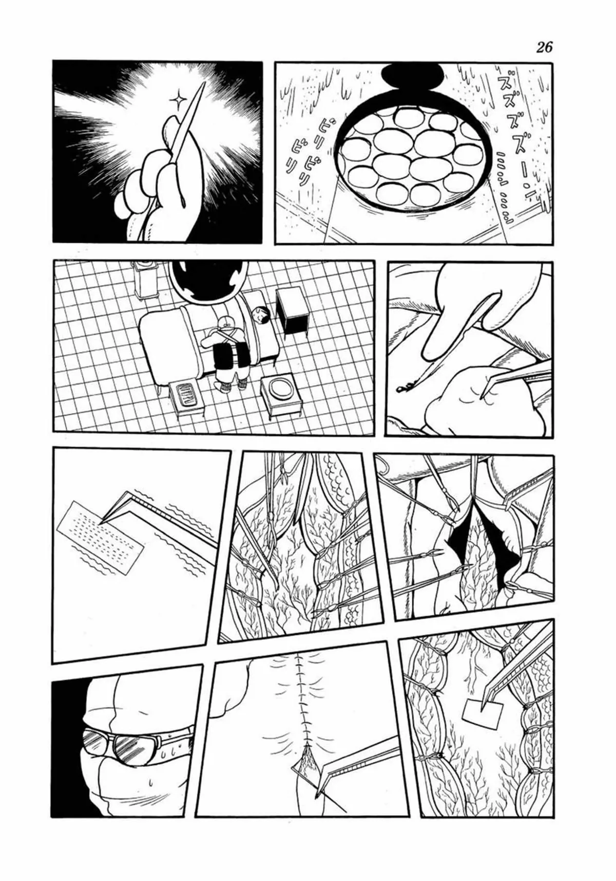 Read Big X chapter 0 image 26 on Lezhin