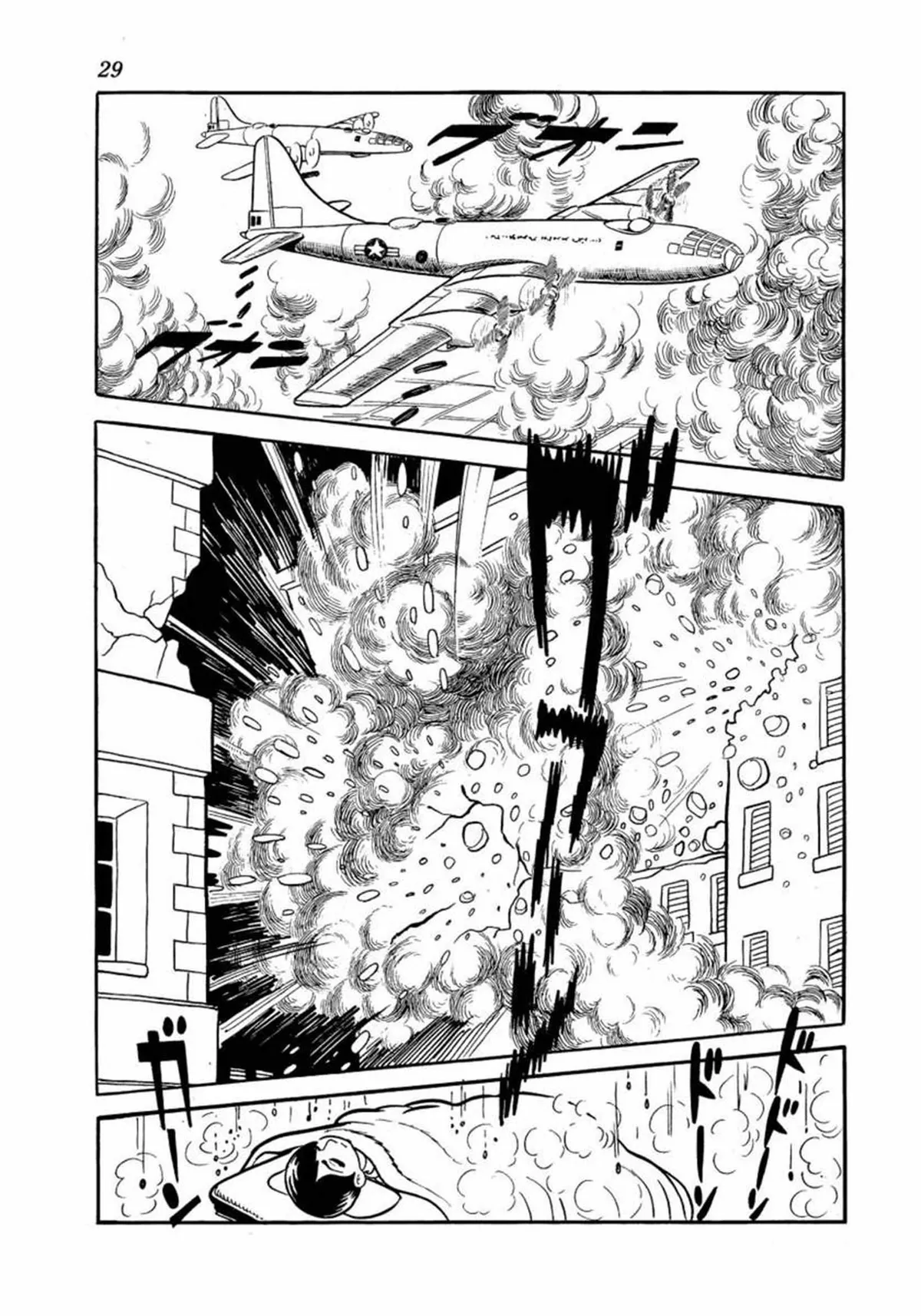Read Big X chapter 0 image 29 on Lezhin