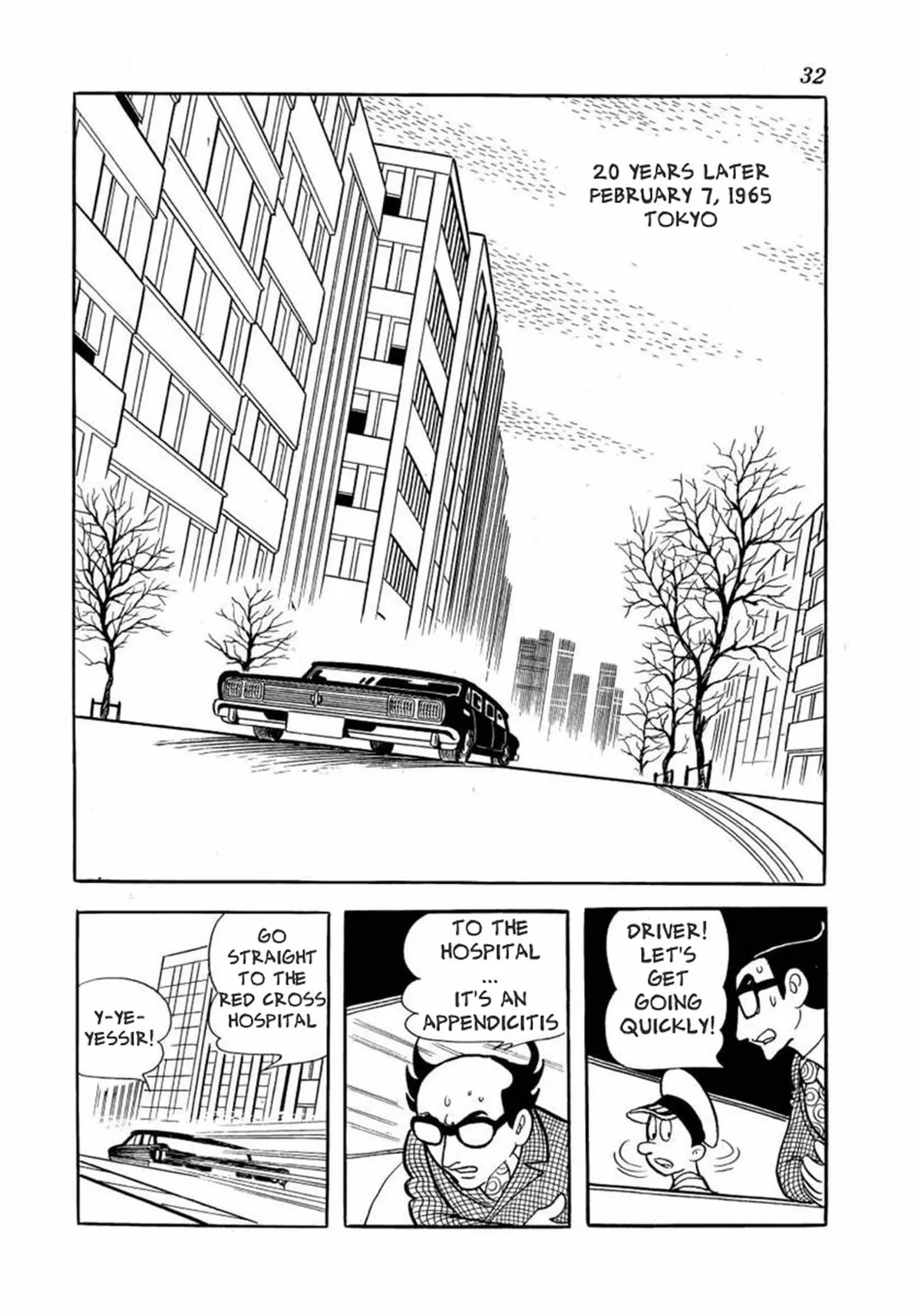 Read Big X chapter 1 image 1 on Lezhin