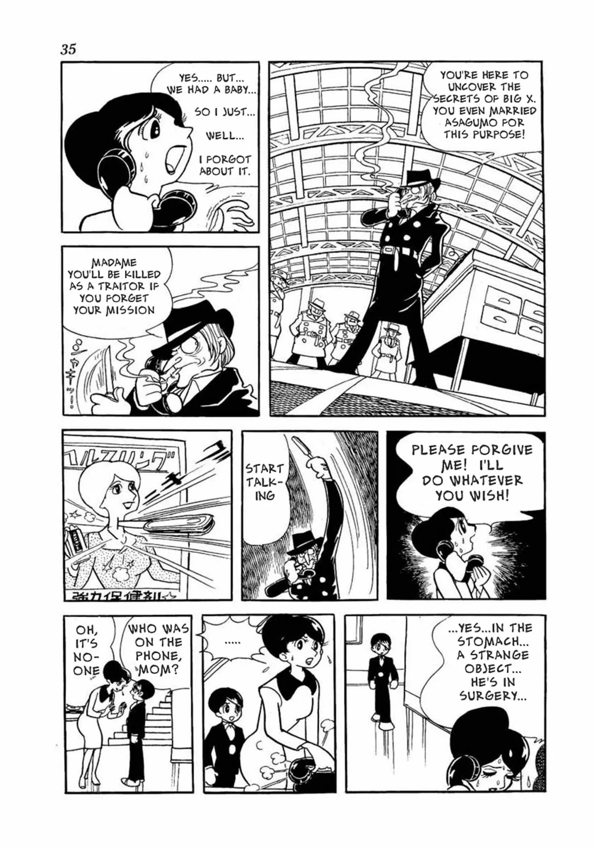 Read Big X chapter 1 image 4 on Lezhin