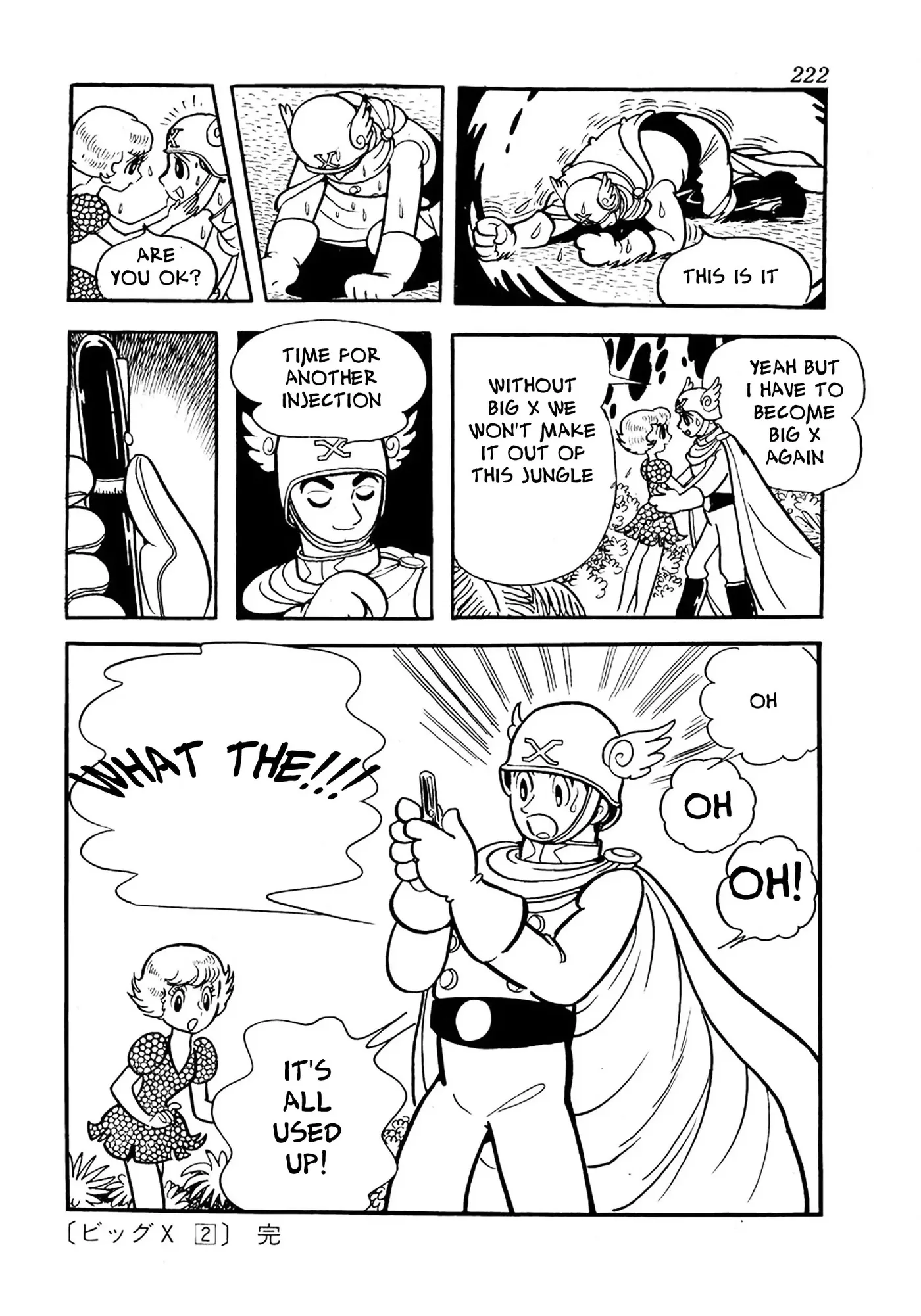 Read Big X chapter 11 image 29 on Lezhin