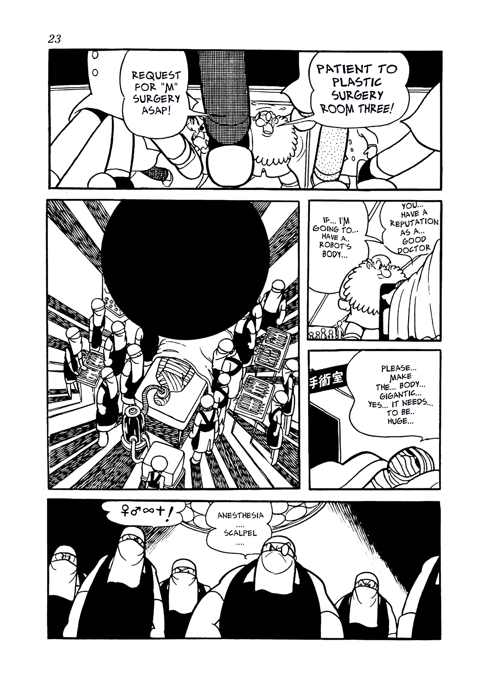 Read Big X chapter 12 image 18 on Lezhin