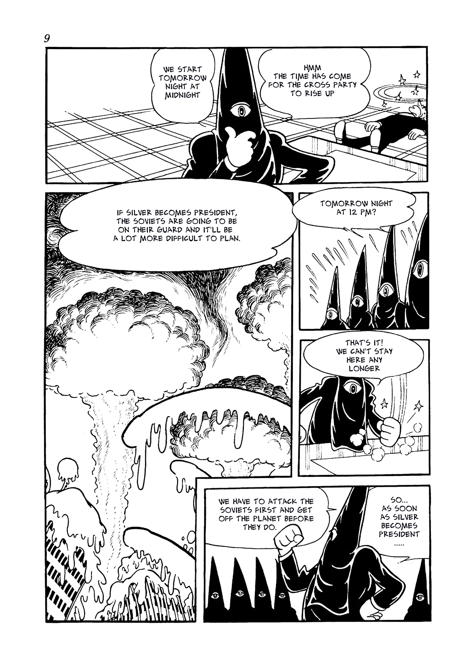 Read Big X chapter 12 image 4 on Lezhin