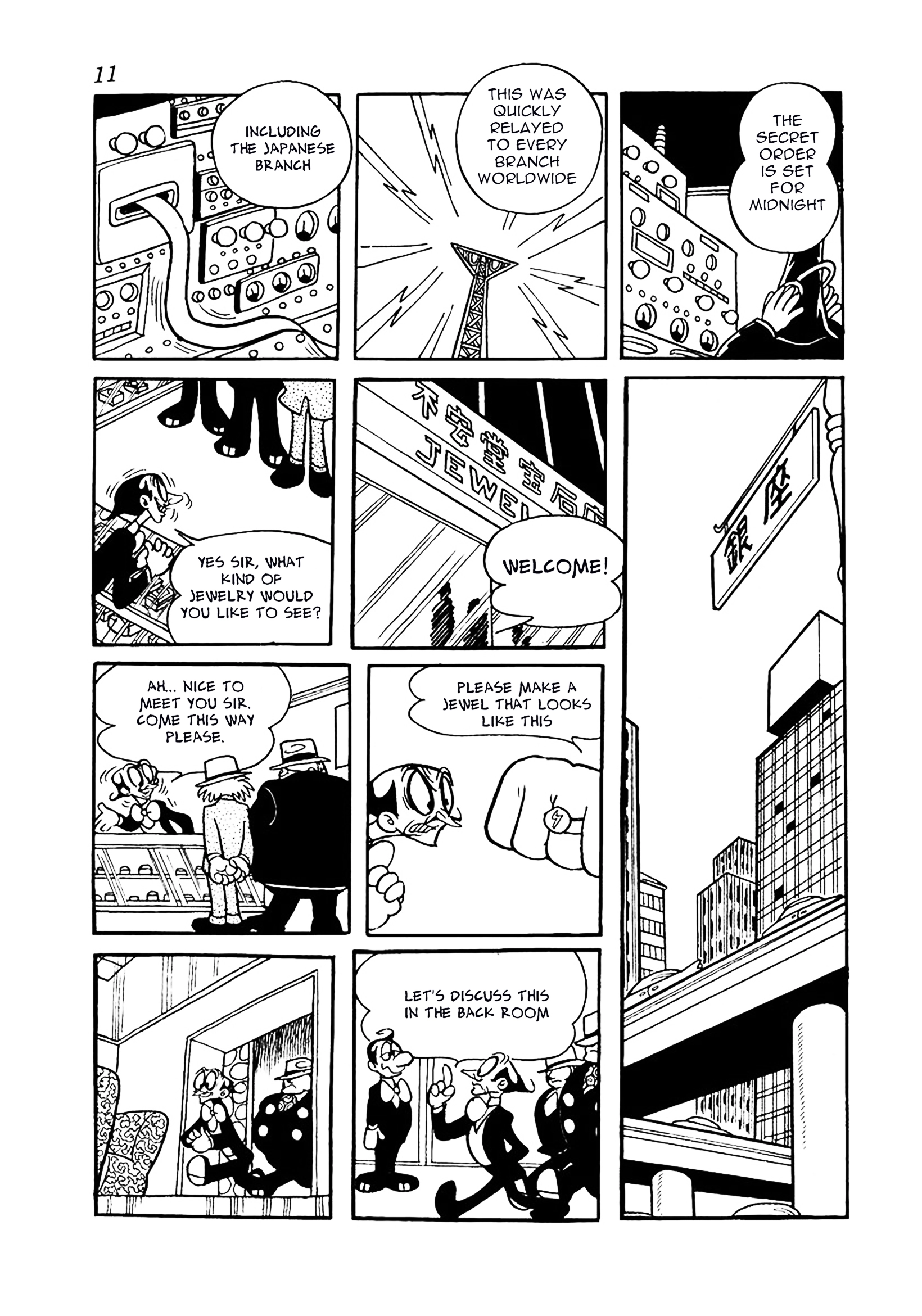 Read Big X chapter 12 image 6 on Lezhin
