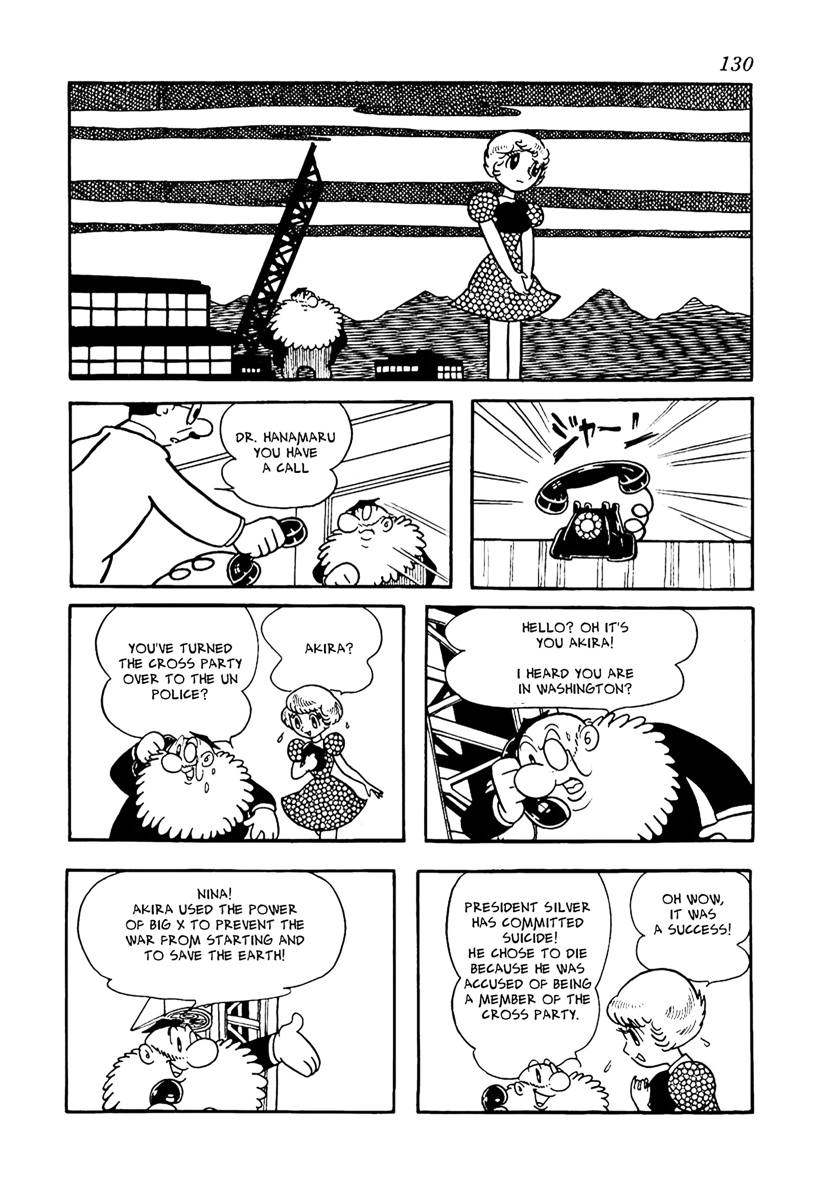 Read Big X chapter 14 image 33 on Lezhin