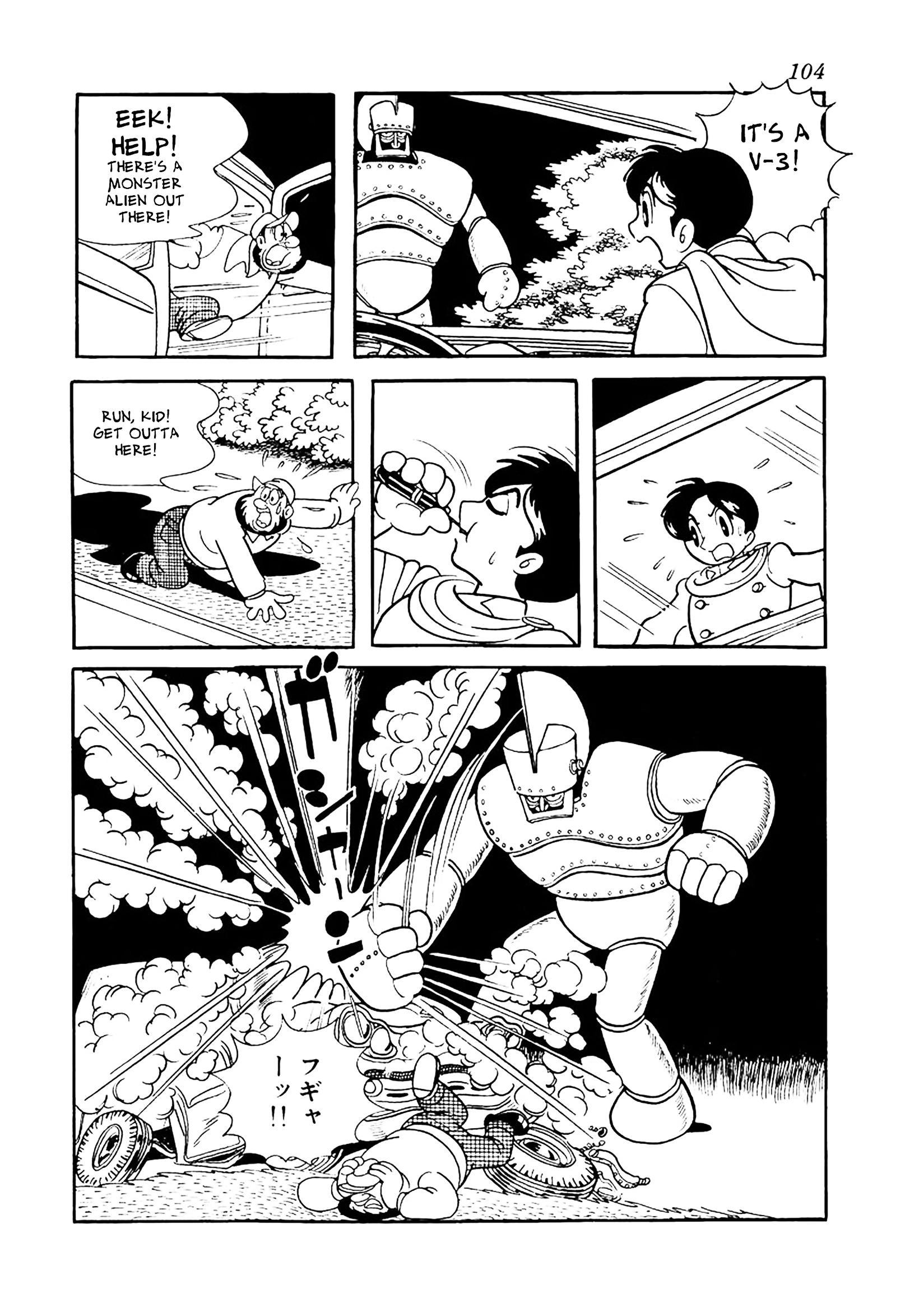 Read Big X chapter 14 image 7 on Lezhin
