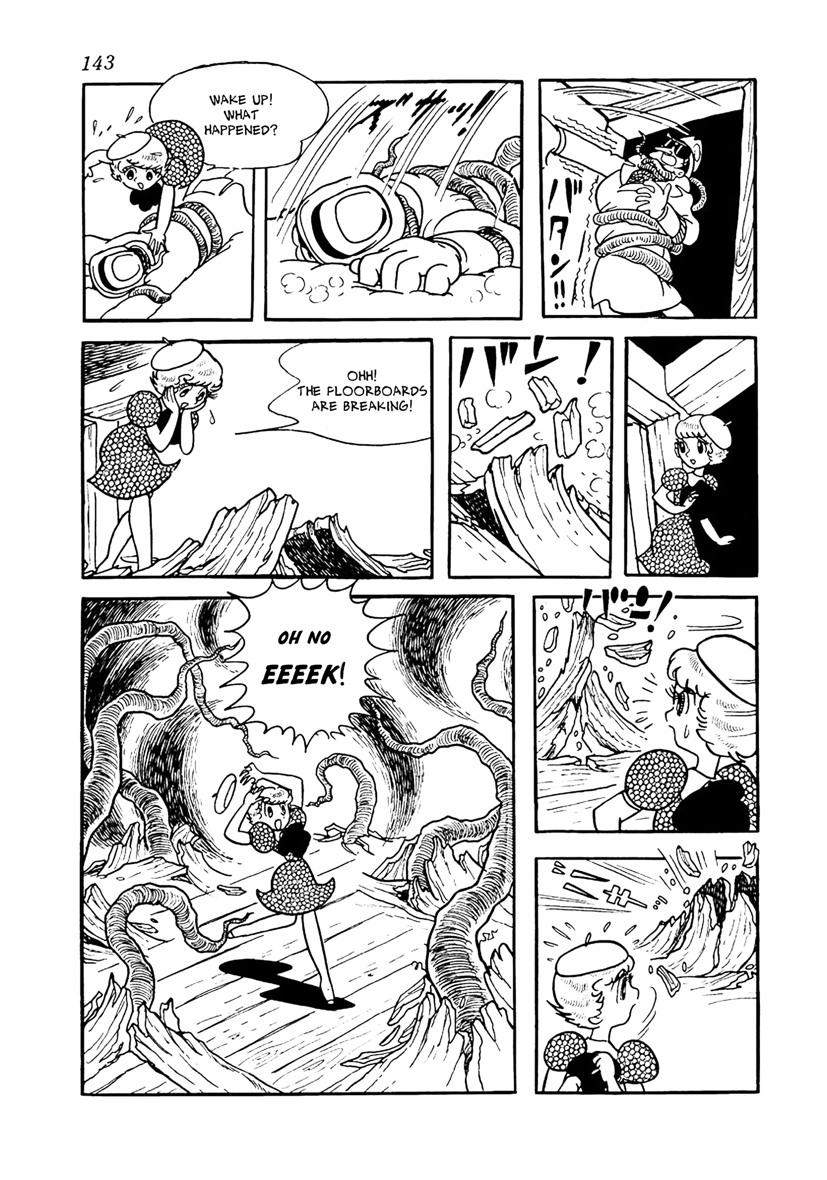 Read Big X chapter 15 image 10 on Lezhin