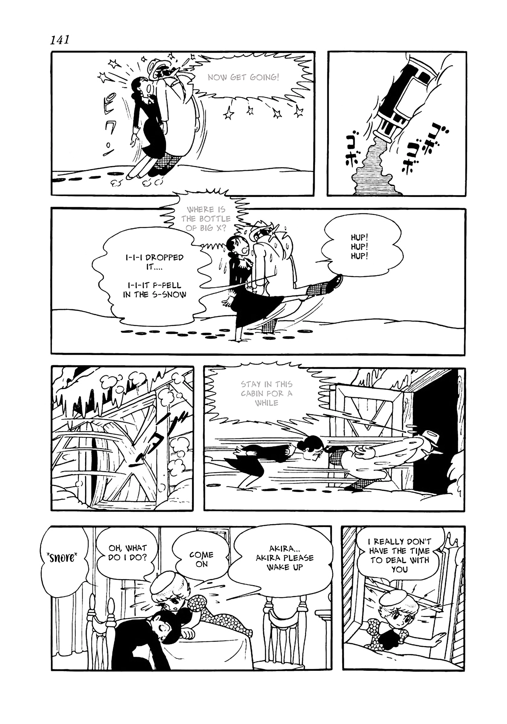 Read Big X chapter 15 image 8 on Lezhin