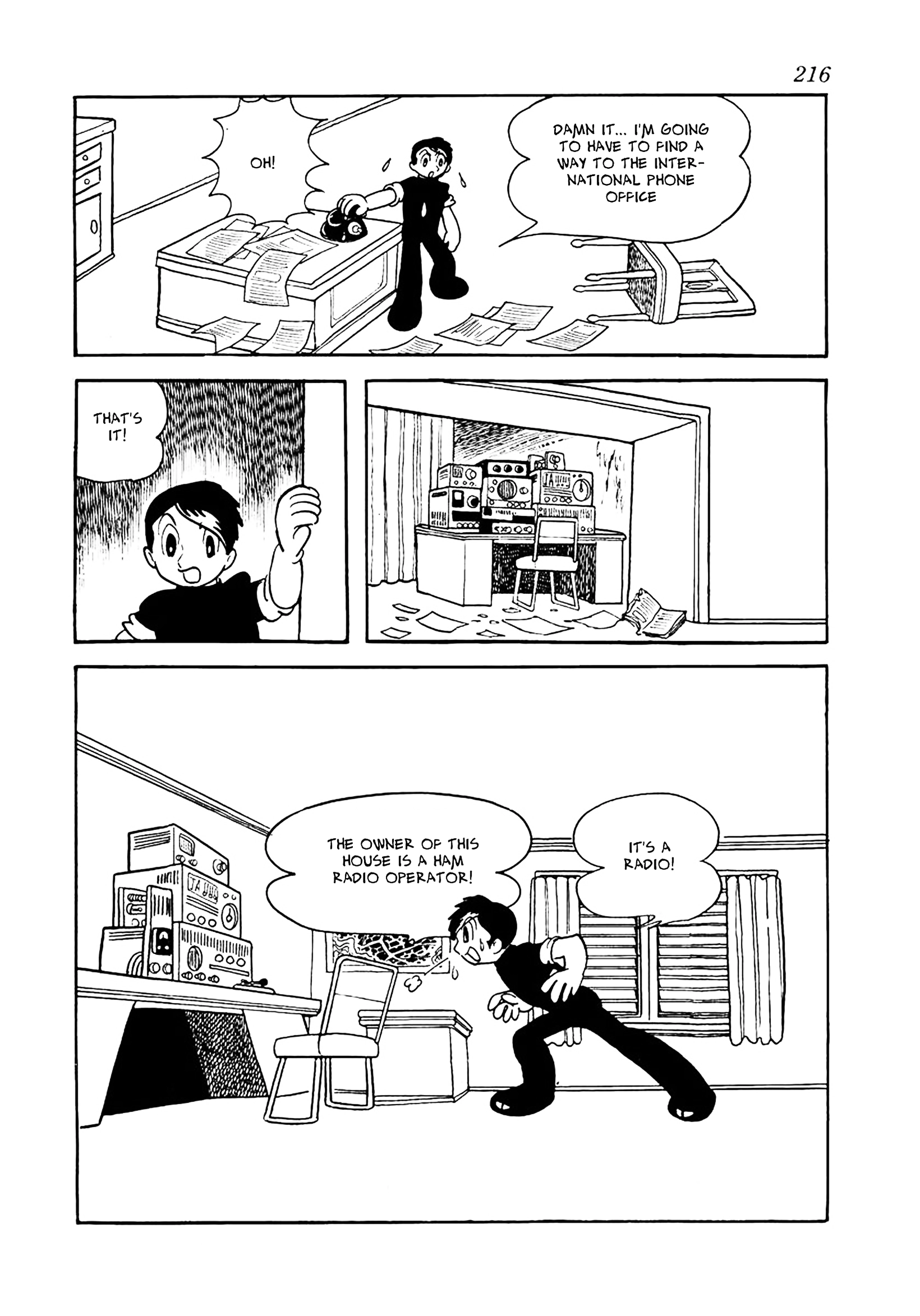 Read Big X chapter 16 image 11 on Lezhin