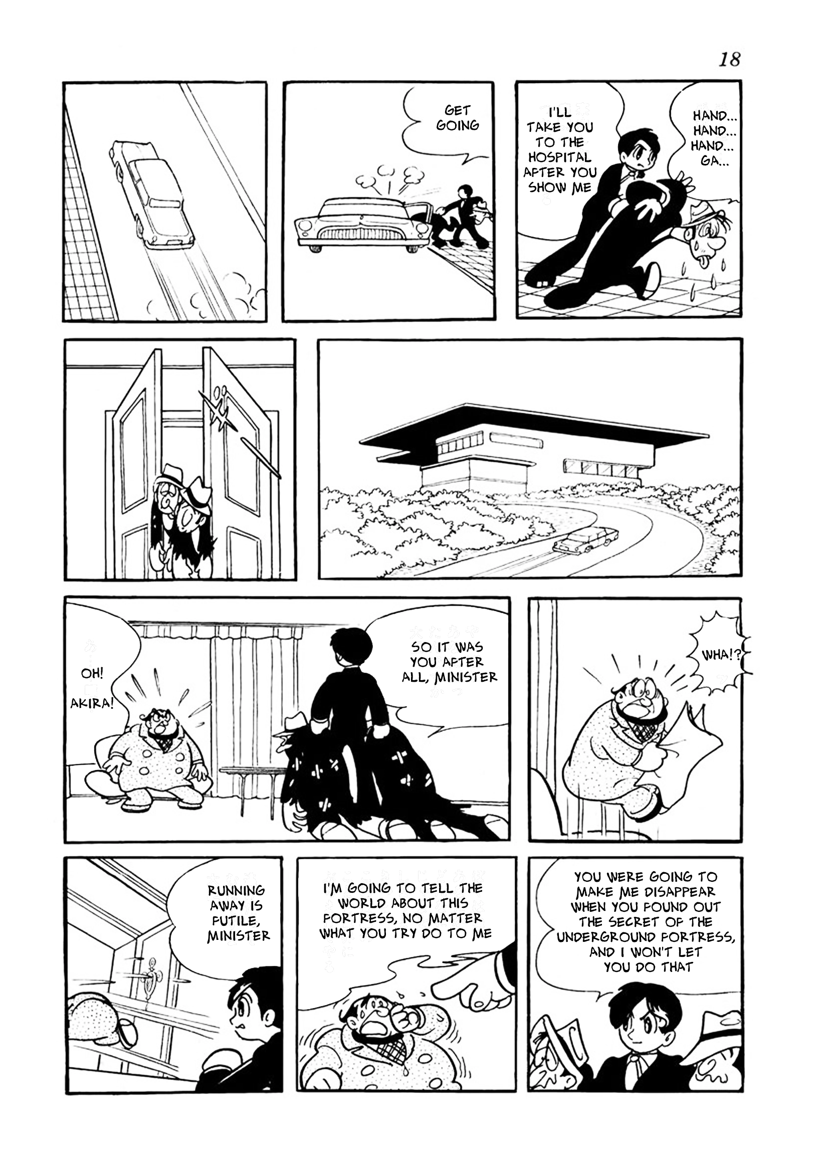 Read Big X chapter 17 image 13 on Lezhin