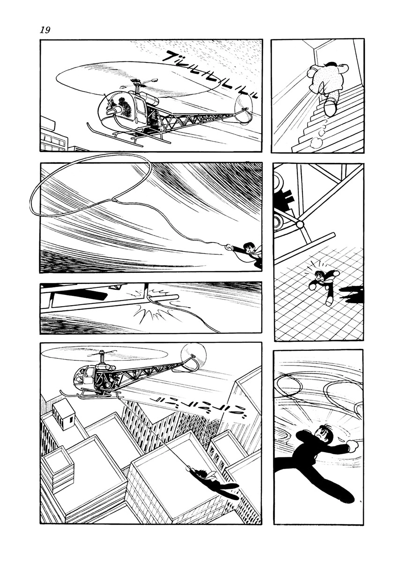 Read Big X chapter 17 image 14 on Lezhin