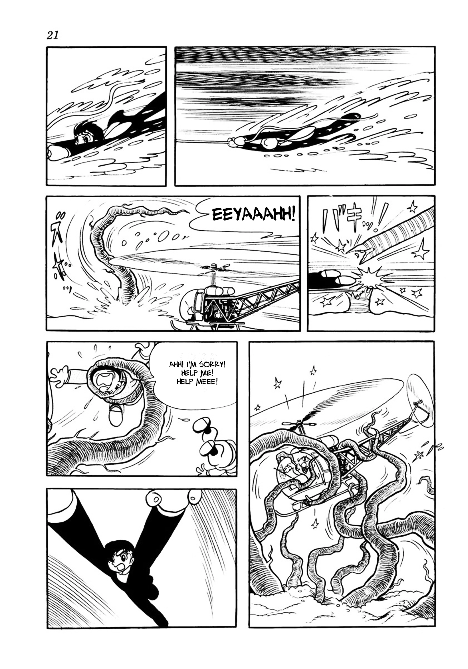 Read Big X chapter 17 image 16 on Lezhin