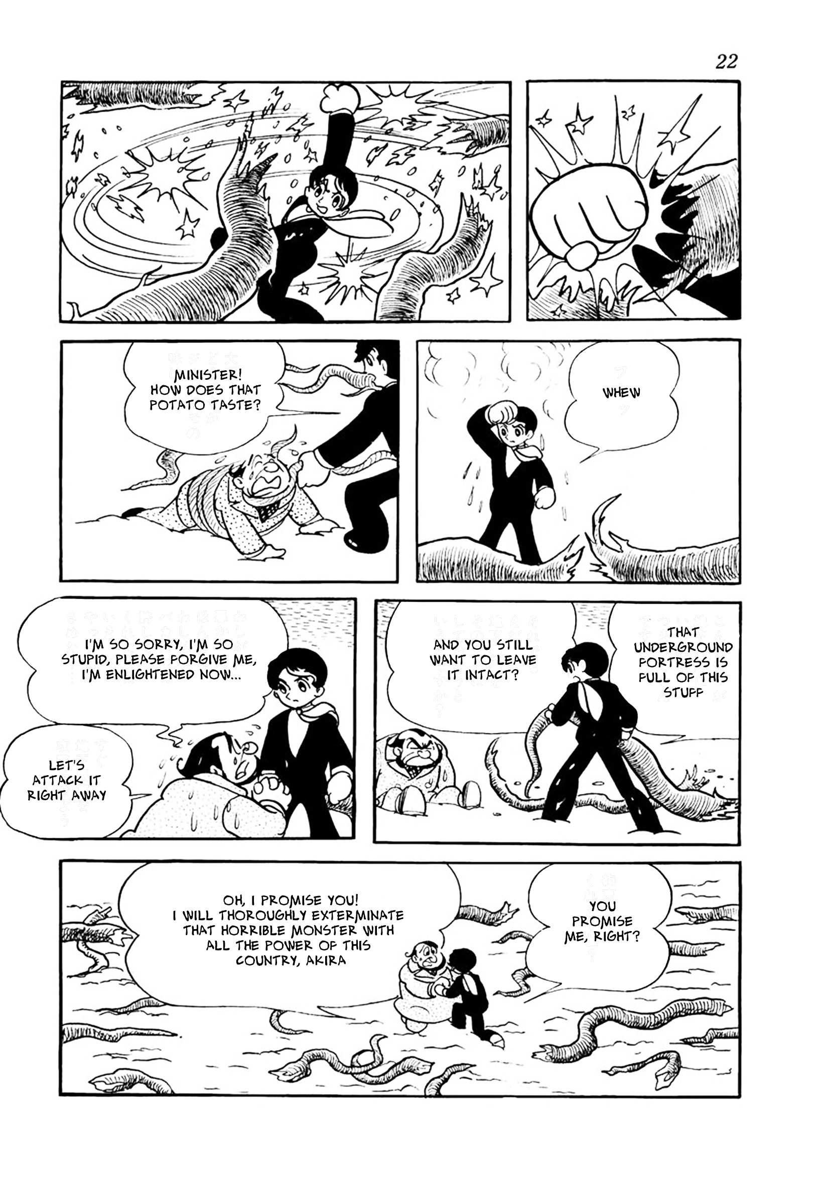Read Big X chapter 17 image 17 on Lezhin