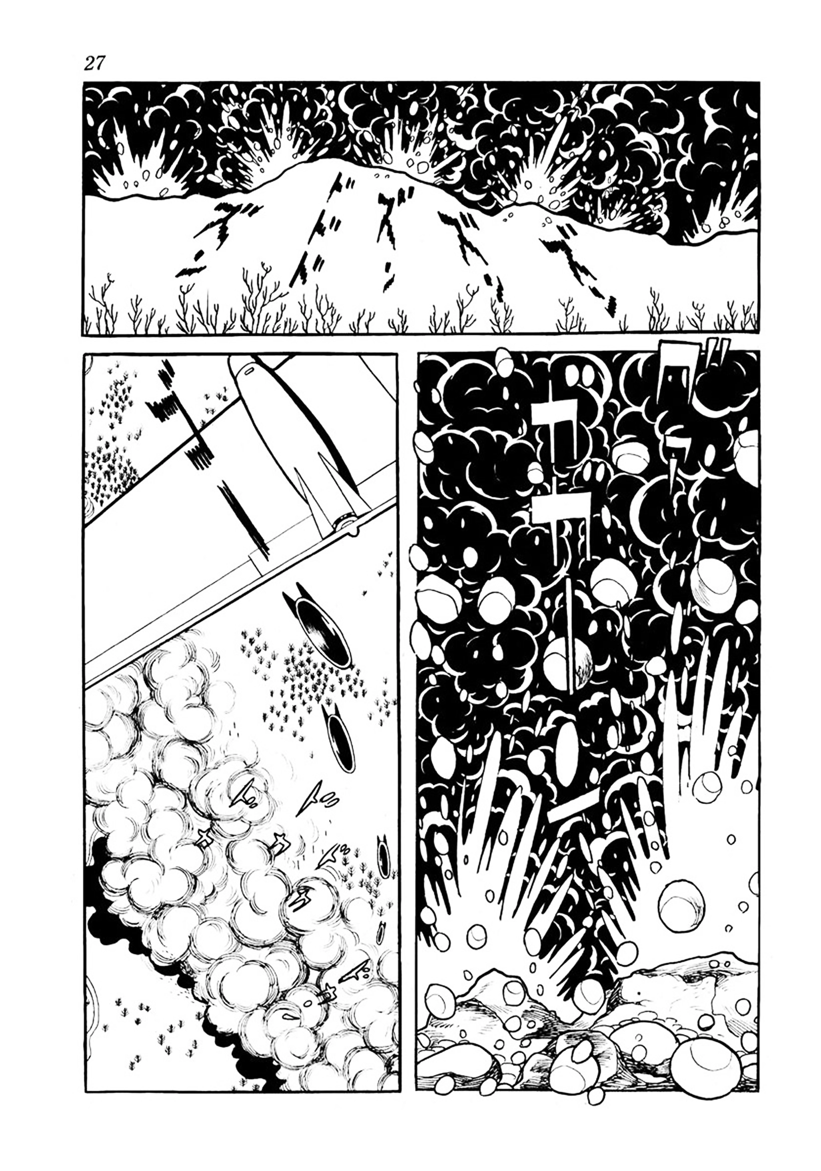 Read Big X chapter 17 image 22 on Lezhin