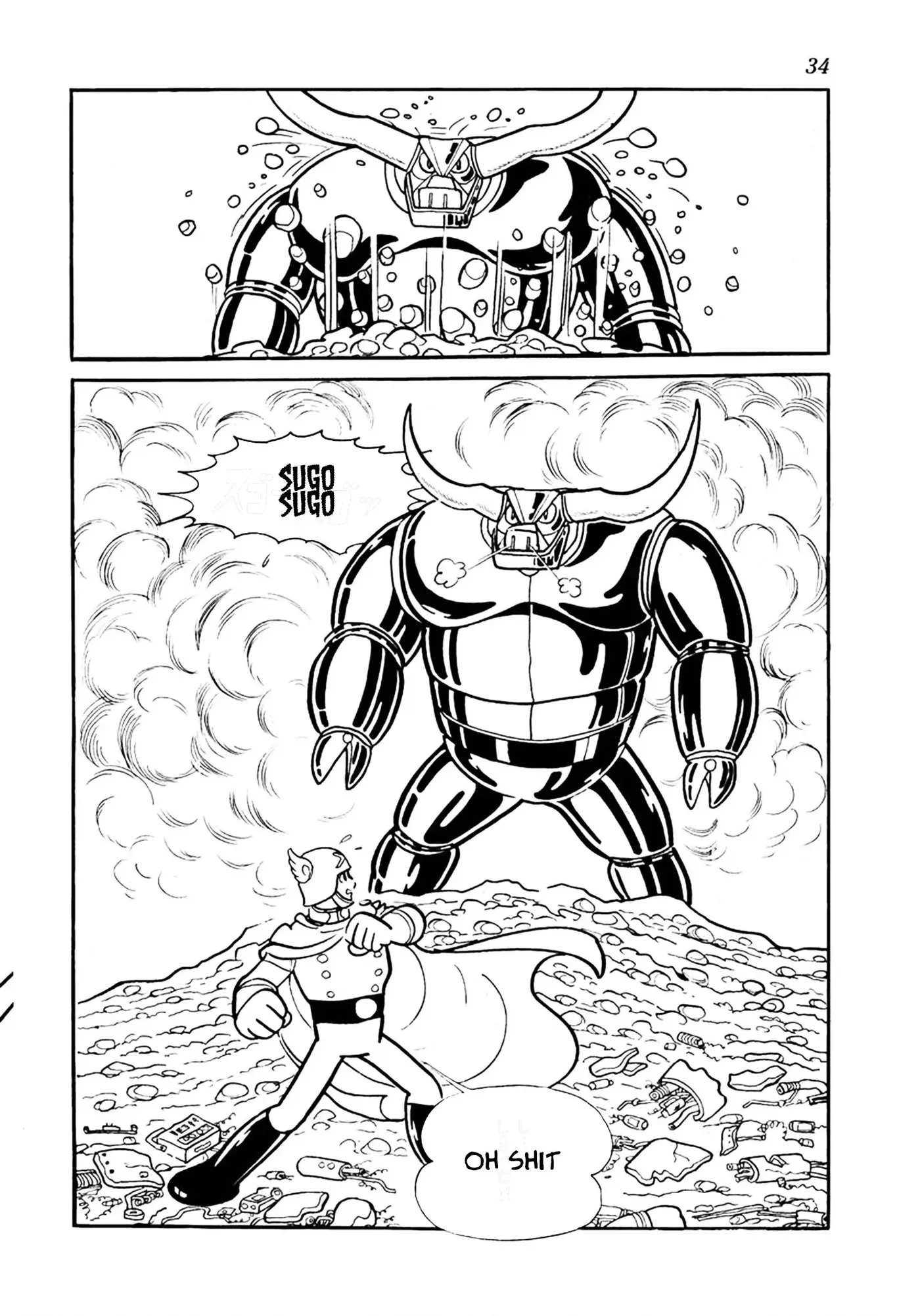 Read Big X chapter 17 image 29 on Lezhin