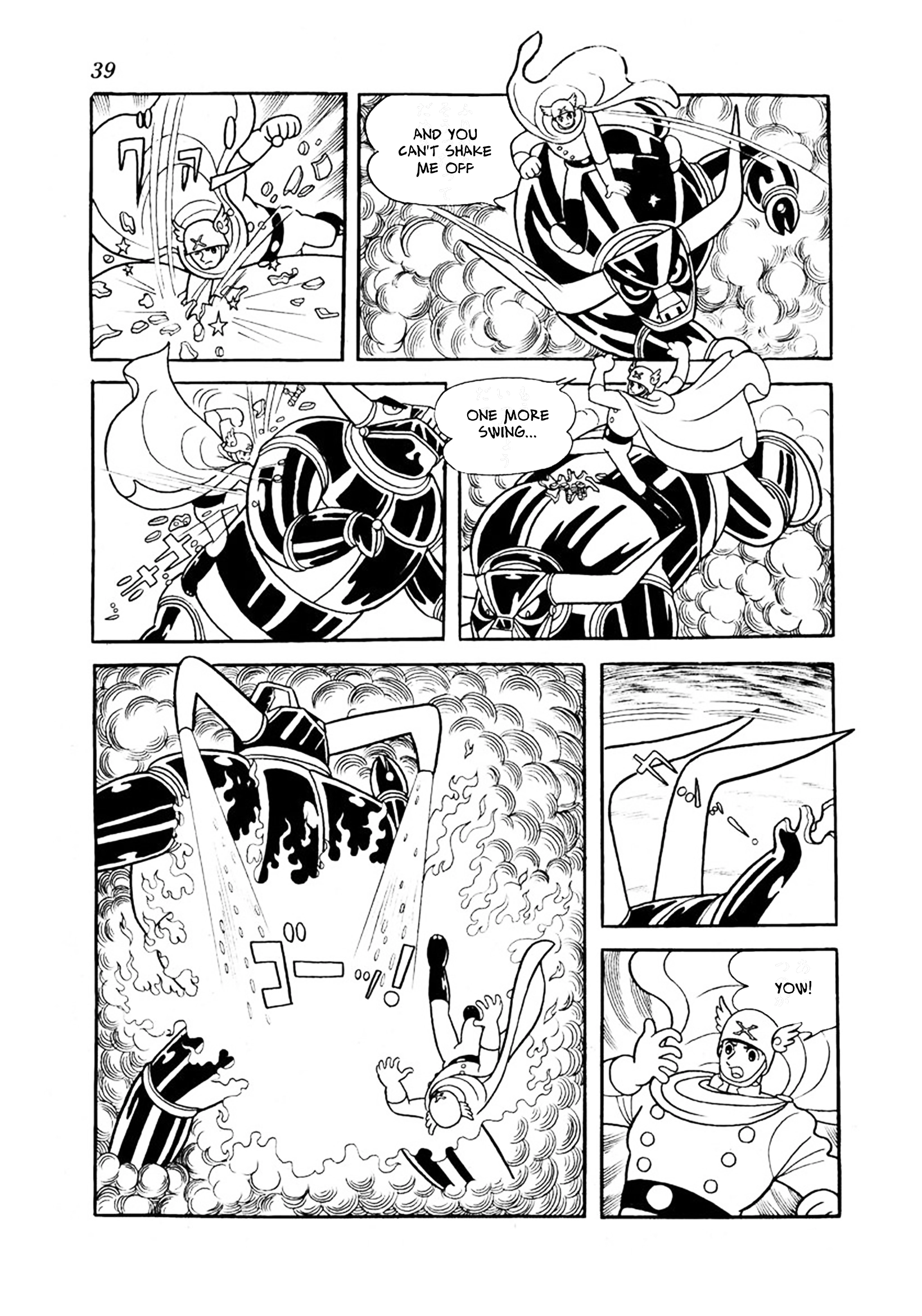Read Big X chapter 17 image 34 on Lezhin