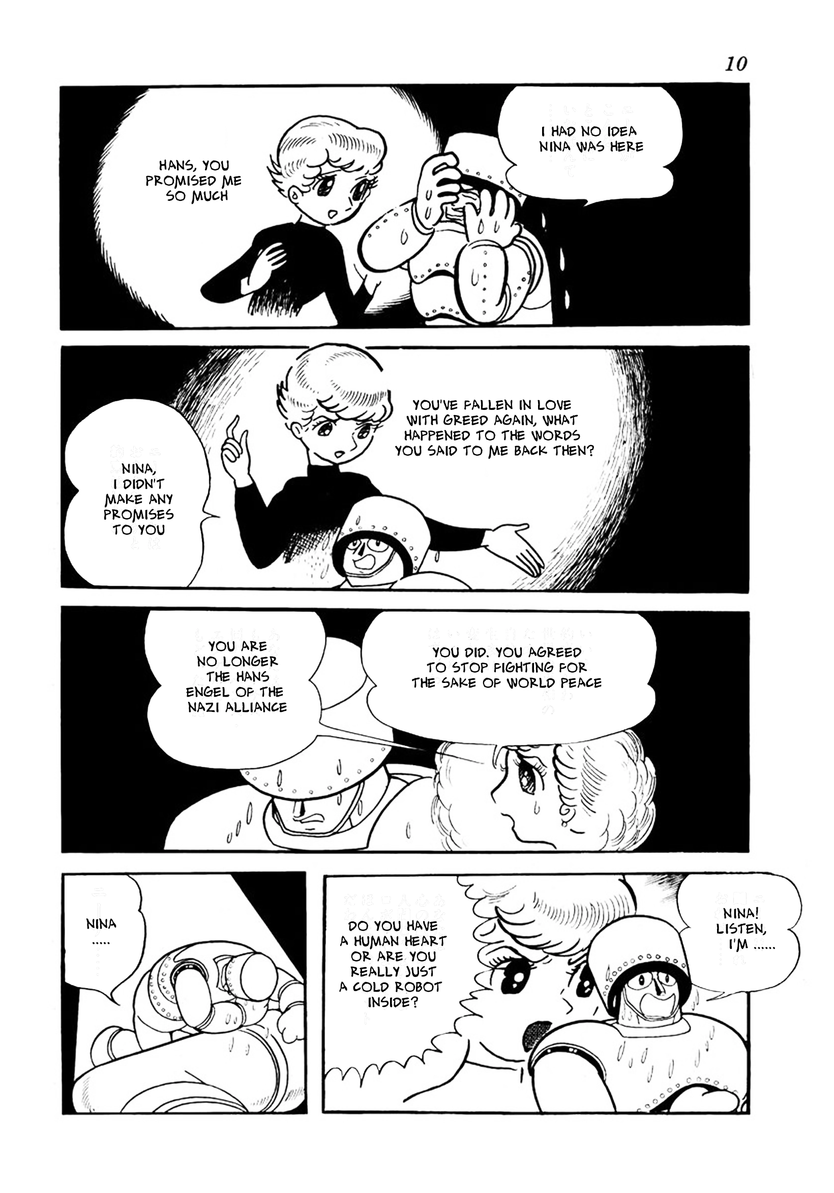 Read Big X chapter 17 image 5 on Lezhin