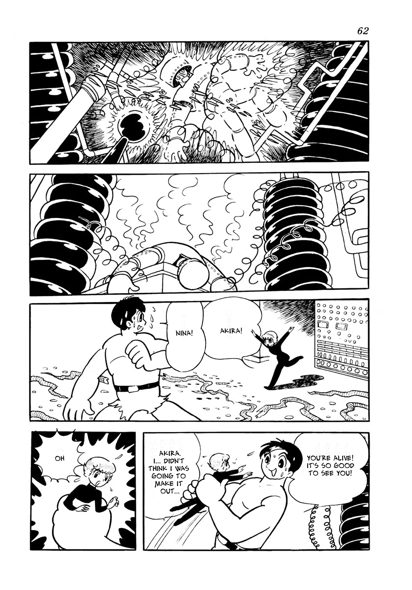 Read Big X chapter 18 image 11 on Lezhin