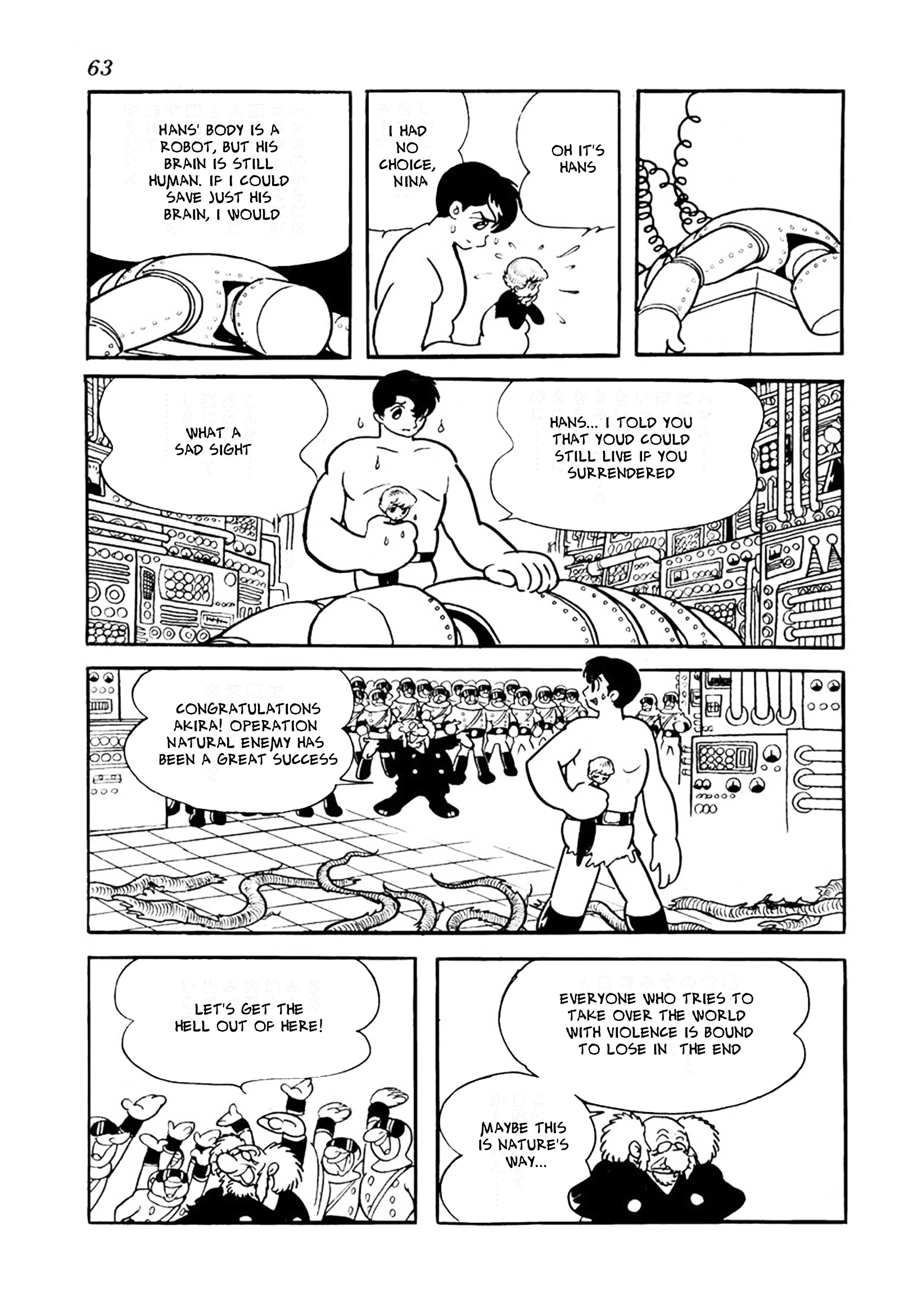 Read Big X chapter 18 image 12 on Lezhin