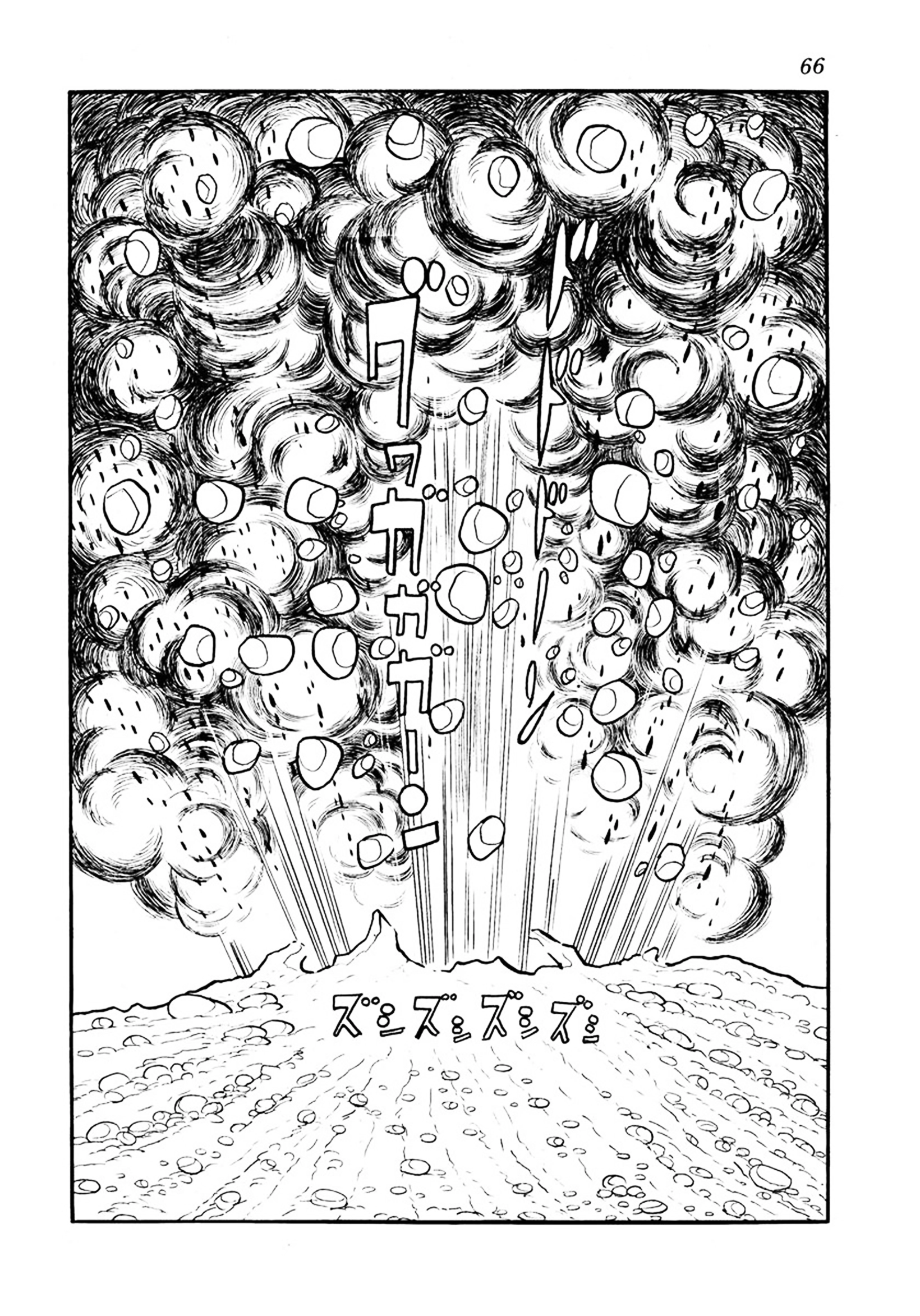 Read Big X chapter 18 image 15 on Lezhin